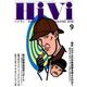 HiVi (ハイヴィ) 2016年 09月号 [雑誌]