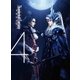 Thunderbolt Fantasy 東離劍遊紀 4 [DVD]