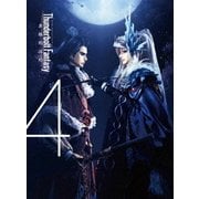 Thunderbolt Fantasy 東離劍遊紀 4