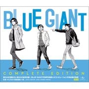 BLUE GIANT COMPLETE EDITION