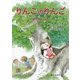 りんこのりんご―緋の衣のはなし [単行本]