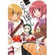 ごにんばやし 1（まんがタイムコミックス） [コミック]