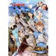 いけいけ！　ファミ通騎空団　グランブルーファンタジー　プレイ漫画　本日は青天なり！(1)<1> [単行本]