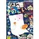 月刊 COMIC (コミック) リュウ 2016年 10月号 [雑誌]