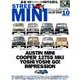 STREET MINI (ストリート・ミニ) 2016年 10月号 [雑誌]