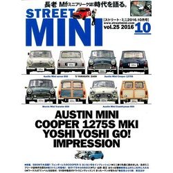STREET MINI (ストリート・ミニ) 2016年 10月号 [雑誌]