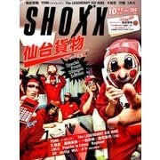 SHOXX (ショックス) 2016年 10月号 [雑誌]