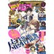 少年マガジンR 2016年 09月号 [雑誌]
