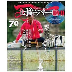 bobber 2016年 09月号 [雑誌]