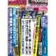 週刊ポスト 2016年 8/26号 [雑誌]