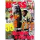 Angling BASS 2016年 10月号 vol.13 [雑誌]