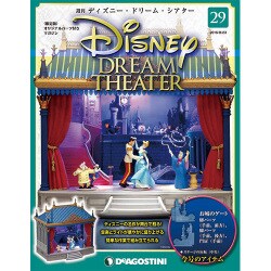 ディズニー・ドリーム・シアター 2016年 8/23号（29） [雑誌]