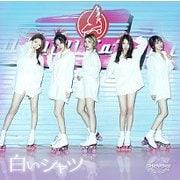 白いシャツ