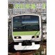 【前面展望】JR山手線 外回り・内回り [DVD]