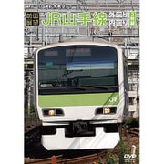 【前面展望】JR山手線 外回り・内回り