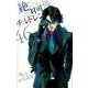絶対可憐チルドレン<４６>(少年サンデーコミックス) [コミック]