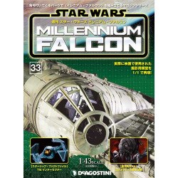 スター・ウォーズ ミレニアム・ファルコン 2016年 9/6号 [雑誌]