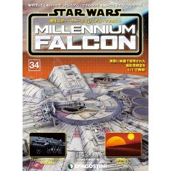 スター・ウォーズ ミレニアム・ファルコン 2016年 9/13号 34 [雑誌]