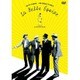 我等の仲間 [DVD]