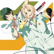 プリンス・オブ・ストライド オルタナティブ CHARACTER SONG CD VOL.2