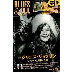 blues & soul records (ブルース & ソウル・レコーズ) 2016年 10月号 [雑誌]