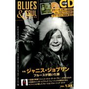 blues & soul records (ブルース & ソウル・レコーズ) 2016年 10月号 [雑誌]