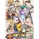 弱虫ペダル SPARE BIKE [DVD]
