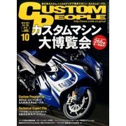 CUSTOM PEOPLE (カスタム ピープル) 2016年 10月号 [雑誌]
