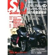 スクーターデイズ 2016年 10月号 [雑誌]