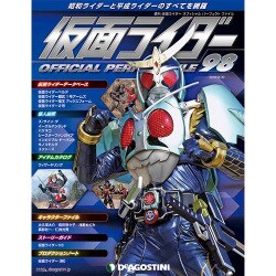 仮面ライダー・オフィシャル・パーフェクトブック 2016年 8/30号 98 [雑誌]