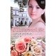 仮面舞踏会は公爵と(ハーレクイン・ヒストリカルスペシャル) [新書]