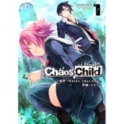 CHAOS;CHILD　1(電撃コミックスＮＥＸＴ) [コミック]
