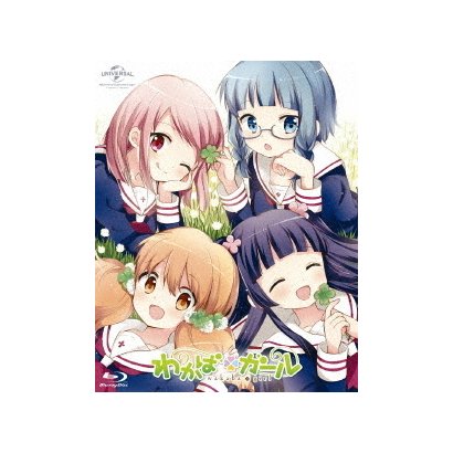 わかば ガール Blu Ray Set Solas Wozki Pl