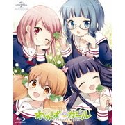 わかば*ガール Blu-ray SET