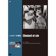 ショタール商会