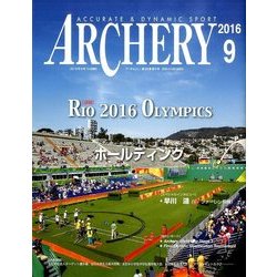 Archery (アーチェリー) 2016年 09月号 [雑誌]