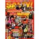 salty ! (ソルティ) 2016年 10月号 [雑誌]