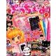 ぷっちぐみ 2016年 09月号 [雑誌]