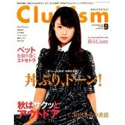 Clubism (クラビズム) 2016年 09月号 [雑誌]