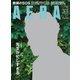 AERA (アエラ) 2016年 8/22号 No.36 [雑誌]