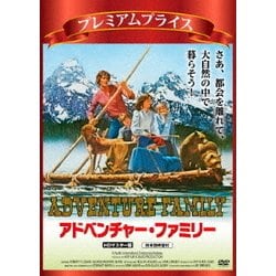 (未使用･未開封品)　アドベンチャー・ファミリー HDマスター版 [DVD] kmdlckf Amazon.co.jp: アドベンチャー・ファミリー HDマスター版 [DVD