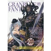 グランブルーファンタジー・クロニクル〈Vol.08〉 [単行本]