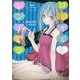 ロミオとシンデレラ〈後編〉シンデレラ編(角川ビーンズ文庫) [文庫]