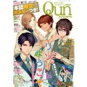 アプリスタイル Qun 2016年 09月号 [雑誌]