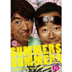 さまぁ～ず×さまぁ～ず 31 [DVD]