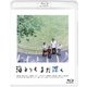 海よりもまだ深く [Blu-ray Disc]