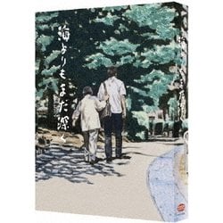 海よりもまだ深く [Blu-ray Disc]