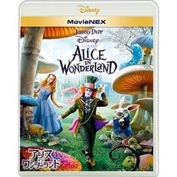 アリス・イン・ワンダーランド MovieNEX [Blu-ray Disc]