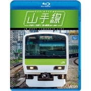 山手線 E231系500番台 外回り/内回り/夜の展望(品川~新宿) (ビコム ブルーレイ展望)