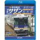 南海電鉄 特急サザン・多奈川線・加太線 難波～和歌山港 往復/みさき公園～多奈川 往復/和歌山市～加太 往復 4K撮影作品 (ビコム ブルーレイ展望 4K撮影作品) [Blu-ray Disc]